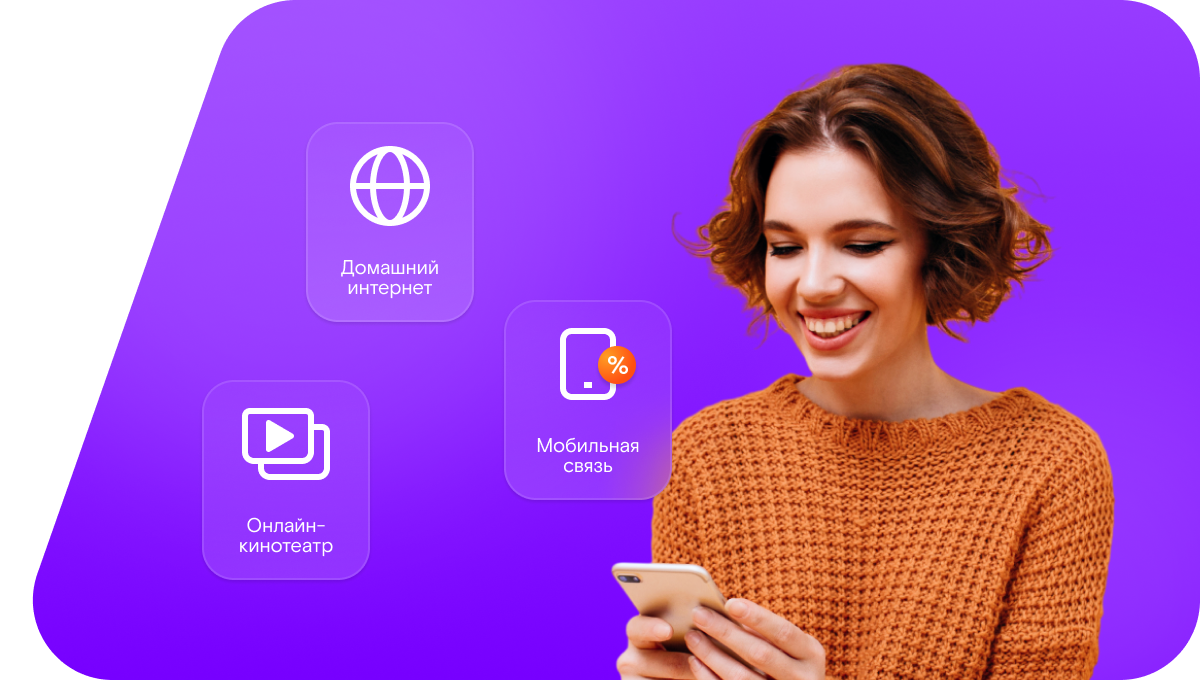Промо-тарифы Ростелеком в&nbsp;посёлок Борисово (Вологодская область)
